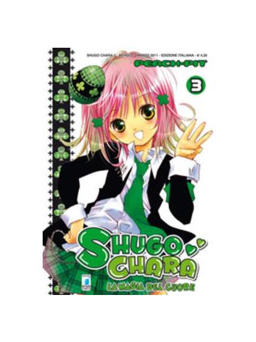 Shugo Chara 03
