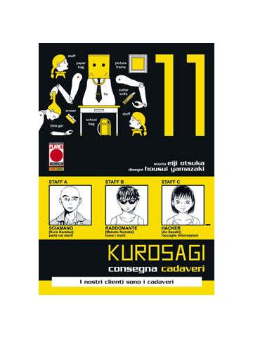 Kurosagi 11