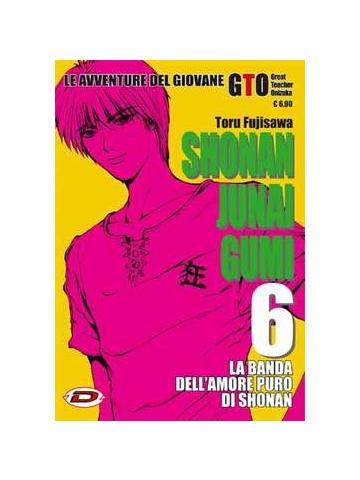 Shonan Junai Gumi 06/R