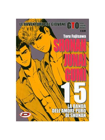 Shonan Junai Gumi 15