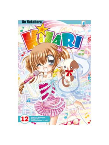 Kilari 12
