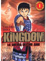 KINGDOM  01