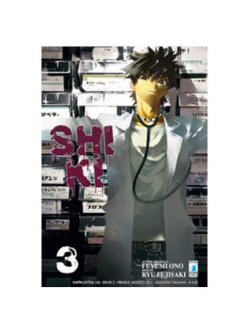 Shi Ki 03
