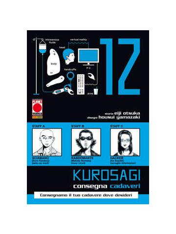 Kurosagi 12