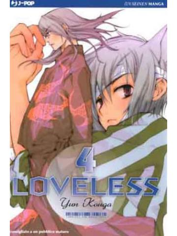 Loveless (J-Pop) 04