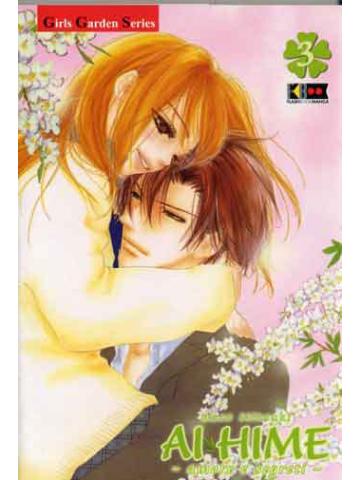 Ai Hime 03