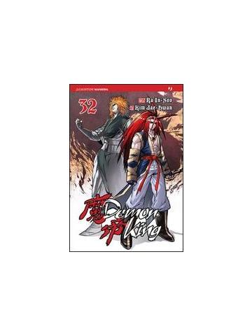 Demon King 32