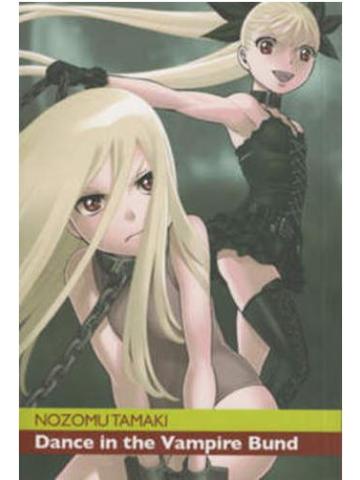 Dance In The Vampire Bund (Ronin) 10