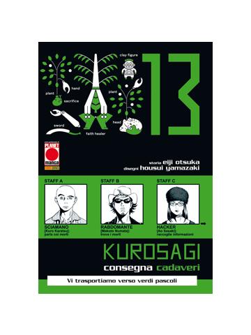Kurosagi 13