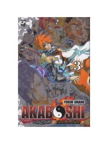 Akaboshi 03