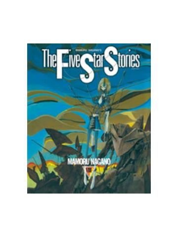 The Five Star Stories 08