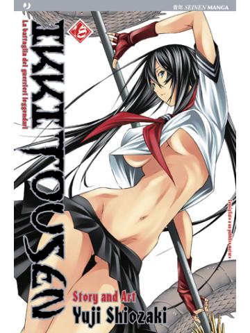 Ikkitousen (J-Pop) 18