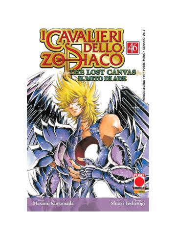 I Cavalieri Dello Zodiaco The Lost Canvas 46