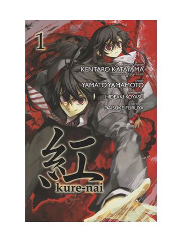 Kure-Nai 01