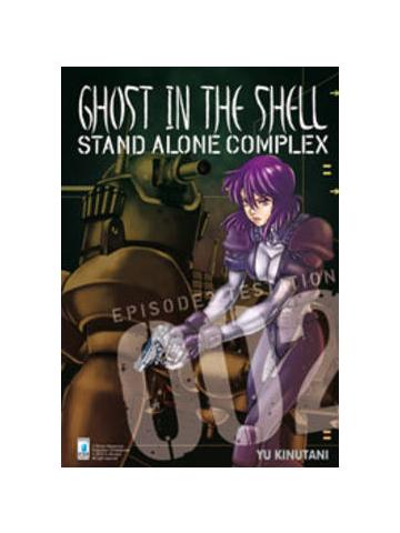 Ghost In The Shell Stand Alone Complex 02