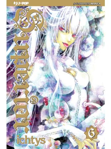 Superior (J-Pop) 06