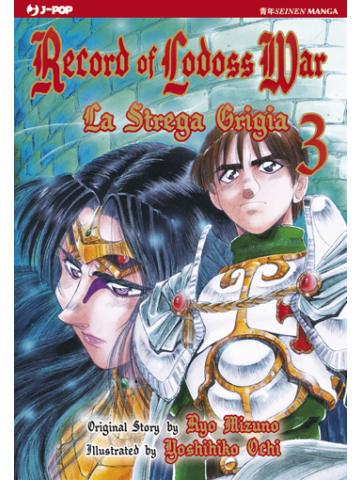 Record Of Lodoss War La Strega Grigia 03