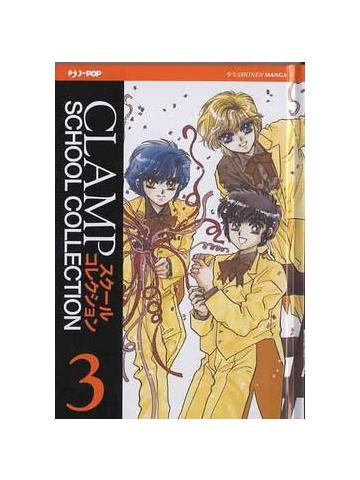 Clamp School Collection 03