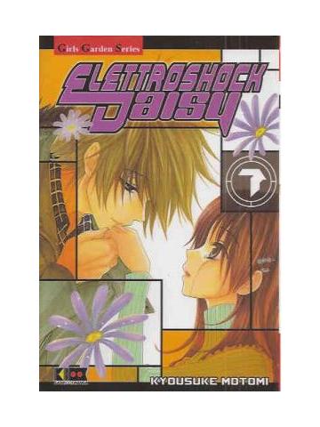 Elettroshock Daisy 07