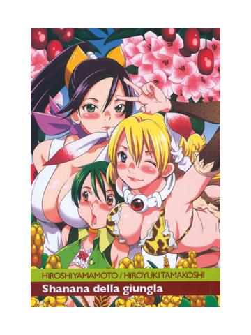 Shanana Della Giungla 04