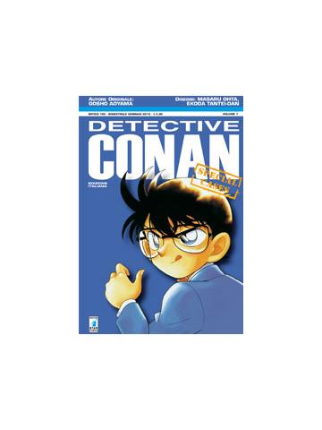 Detective Conan Special Cases 07