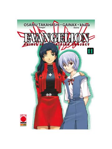 Evangelion Shinji Ikari Raising Project 11
