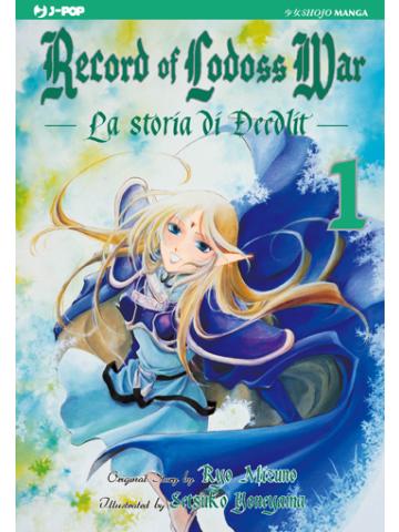 Record Of Lodoss War La Storia Di Deedlit 01