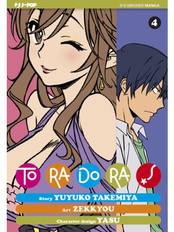 Toradora! 04