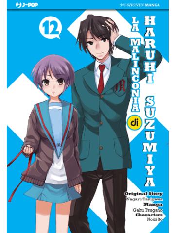 Malinconia Di Haruhi Suzumiya La 12