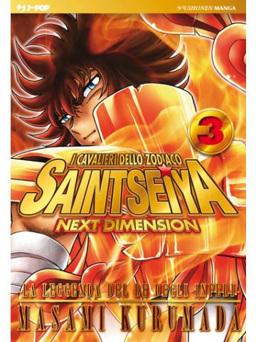 Saint Seiya Next Dimension 03
