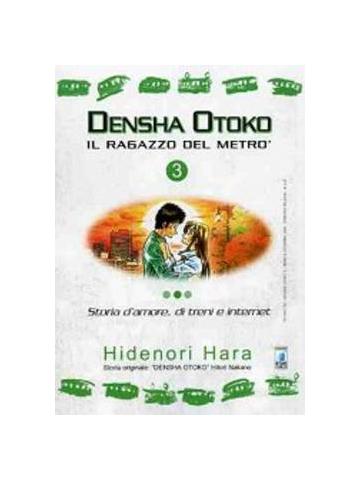 Densha Otoko 03
