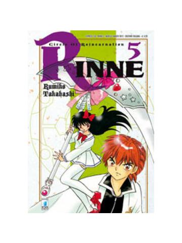 Rinne 05