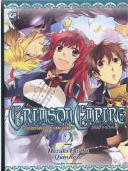 Crimson Empire 02