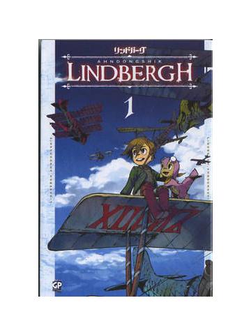 Lindbergh (Gp) 01