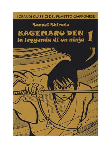 Kagemaru Den 01