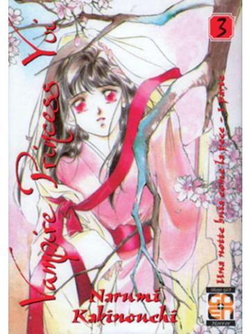 Vampire Princess Yui 03