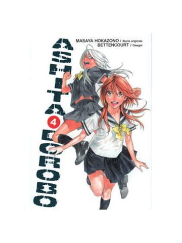 Ashita Dorobo 04