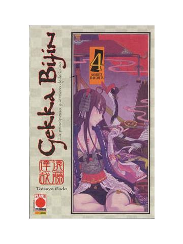 Gekka Bijin 04