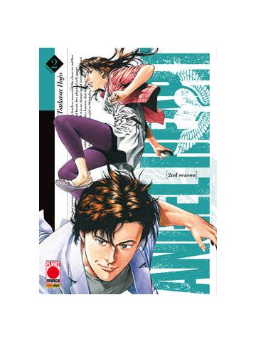 Angel Heart [2nd Season] 02