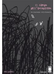 Campo Dell'arcobaleno 01/R - UNICO