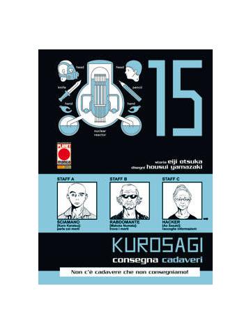 Kurosagi 15