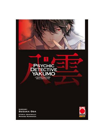 Psychic Detective Yakumo 01