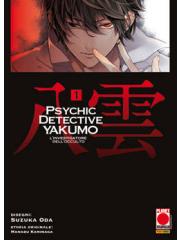 Psychic Detective Yakumo 01