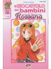 Giocattolo Dei Bambini Il 06/R
