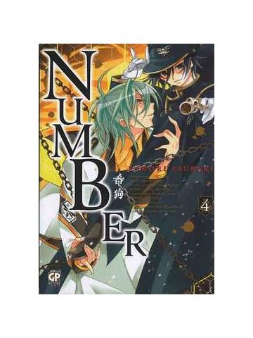 Number 04