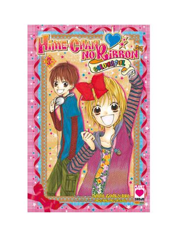 Hime-Chan No Ribbon Colorful 03