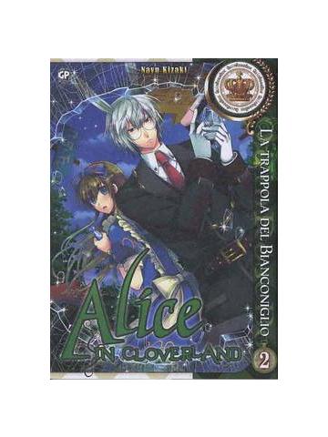 Alice In Cloverland La Trappola Del Bianconiglio 02