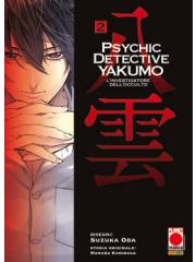 Psychic Detective Yakumo 02