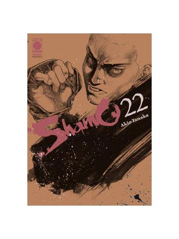 Shamo (2006) 22