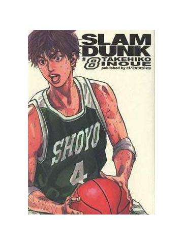 Slam Dunk (D/Visual) 08